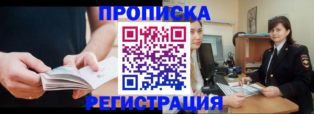 регистрация для школы в Ивантеевке